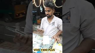 Under 24999* best vivo mobile y300 plus 5g #vivo #mobile #jpnagar  #mobileelectronics #shorts