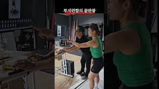 이번생에는 혜선이처럼 못살아!! #독한부부 #개그우먼김혜선 #국내최초 #점핑책