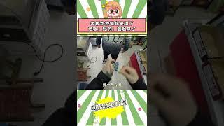 【圆大头】男孩:老板给我装起来退了 老板:好的!装起来了#溜溜球