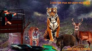 dab neeg 2 kwv mus zov lub poov dab tsov tom neeg 21 10 2024