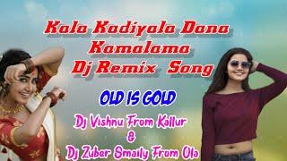 Kala Kadiyaladana Kamalama Dj song Dj Vishnu From Kallur #djvishnufromkallur