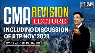 CMA REVISION LECTURE | INCLUDING DISCUSSION OF RTP NOV-2021 | CA ASHISH KALRA