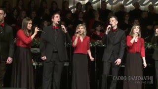 "Have You Seen the Baby?" (Christmas song / Vocal Group)