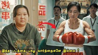 என்ன படம்டா சாமி | Tamil hollywood times | tamil story explanation |