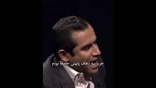 بخشی از مناظره‌ی دکتر مجید حسینی و نماینده‌ی مجلس در مورد آموزش و پرورش و مافیای کنکور