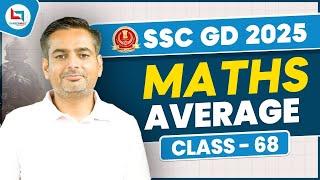 SSC GD Average Maths 68 | सवाल यहीं से आयेंगे | SSC GD MATHS by Rakesh Yadav Sir #sscgd #ssc