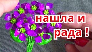 Винтажная бижутерия ,Шикарные броши и медовые бусы с маркировкой.