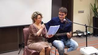Татьяна Пономарева и Дмитрий Мелентьев