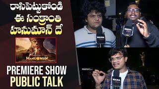 Hanuman Movie Genuine Public Talk | Super Hit Talk | Teja Sajja | Prashanth Varma | Manastars