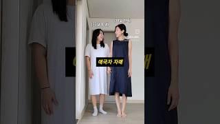 둘이 합쳐 몇 명 낳았게요?? #다둥이가족 #육아브이로그 #육아일상