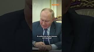 Как Путин менял мнение об Украине от 24 февраля