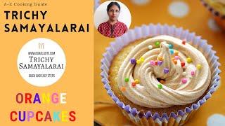 Orange CupCakes Recipe | How to make Orange cupcakes | Cupcake Recipe