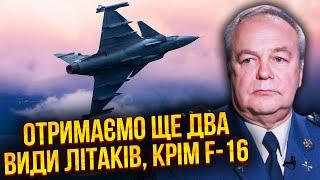 ГЕНЕРАЛ РОМАНЕНКО: F-16 ДАЛІ З ОБМЕЖЕННЯМИ! Нептуни знесли нове ППО РФ. Польща вступає у бій