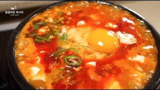 순두부찌개 맛집의 리얼 레시피공개| 순두부찌개 집에서도 맛있게 만드는 방법 | 순두부찌개 양념장 | 순두부찌개 황금레시피 |간단재료, 쉽게만들기