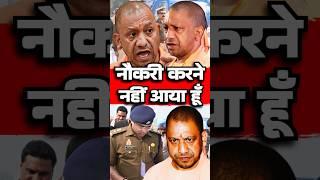 cm yogi speechuttar pradesh #cmyogi#yogi#modi#bjp#up#viral#trendingshorts#shorts#yogiadityanath