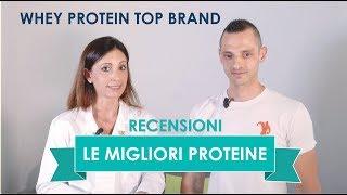 Le migliori PROTEINE in polvere. Top Whey Protein recensioni marche.