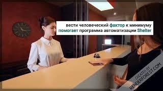 Soft на автомате # 1 Автоматизация ресторана без дураков.