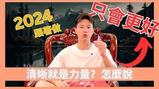 透過這3個方式｜如何快速提升自己？｜宇宙和心HilsonK｜個人成長｜吸引力法則