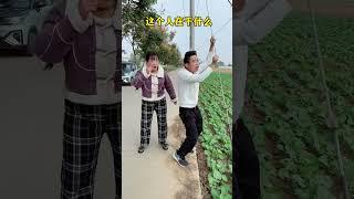 You didn't tell me about the leakage earlier. Mr. Zheng and Du Xiao