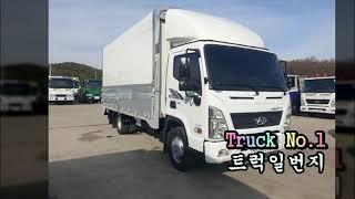 3 5톤중고 윙카 폭2200이상 시세