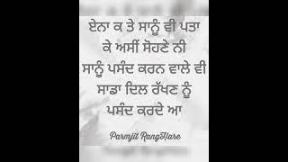  #Parmjit #Ranghare
