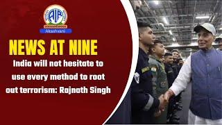 India will not hesitate to use every method to root out terrorism: Rajnath Singh