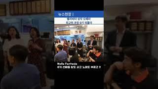 벨라비타 성악 오페라 최고위과정