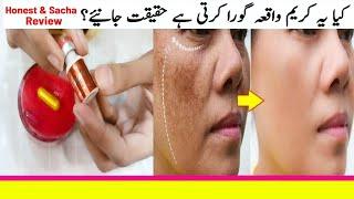 Best instant whitening cream formula without side effects - Amazing gold Beauty cream for wrinkles