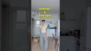 #русскийязык