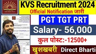 KVS PGT TGT PRT Teacher Notification 2024|kVS Eligibility Post Age syllabus 2024|kVS Teacher Vacancy