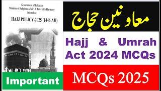 NTS Moavineen e Hujjaj Test Hajj & Umrah Regulation Act MCQs 2025