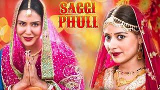 SAGGI PHULL ~ New Movie 2025 ~ Amitoz Shergill ~ Latest Punjabi Movie 2025