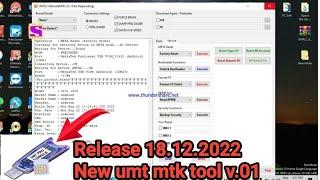 Umt Mtk V0.1 New Update | Vivo New Security Brom mode ?