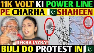 11K VOLT KI POWER LINE PE CHARHA NAUJAWAN-PROTEST AGAINST LOAD SHEDDING IN PAKISTAN🫨