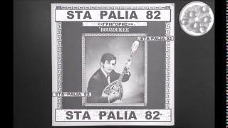 '•*'~◄ STA PALIA 82 ►~'*•'