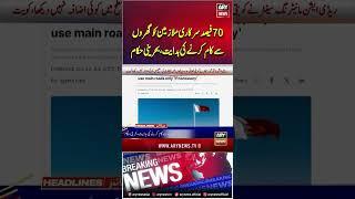 70 percent of government employees to work from home #Bahrain #youtubeshorts #shorts #reels