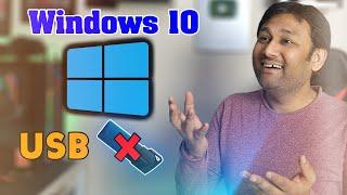 Install Windows 10 without USB. | GPT or MBR | New Trick 2024@TechnoBaazi  "HINDI"