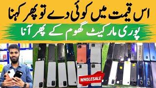 Used Mobile In Karachi | Google pixel 3 | Google Pixel 4 | Star City Mall | @ikram official