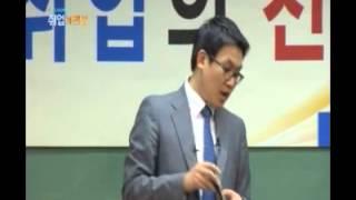Revise취업의전설공개특강2014 08 29 신현종강사