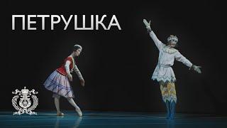 Stravinsky's ballet "Petrushka" in the Mariinsky Theater