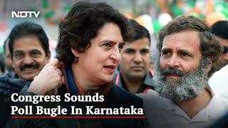 Congress 1st Poll Promise In Karnataka - 200 Units Free Electricity To Every Household