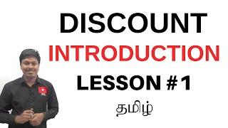 Discount || Tamil || Lesson-1(Introduction) || Quantitative Aptitude