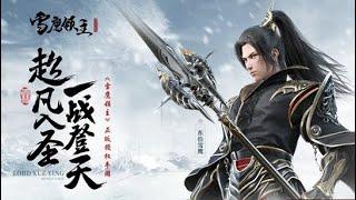 Snow Eagle Lord – Lord Xue Ying Season 2 Full Episode English Sub