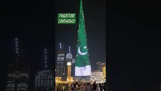 Pakistan Flag Zindabad Thank U Dubai for showcase Pakistan flag on Independence day at Burj khalifa