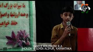 Salam Farmande | Live | yaad E Khumaini ra | Houza E Ilmia Alipur Karnataka