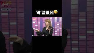 틀려도 모를 줄 알았는데 딱 걸렸지 뭐람 #오지원 #가요제 | 무지개쇼