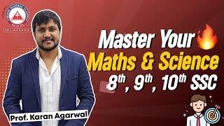 How To Build Your Maths & Science Stronger ? 10th SSC | Akash Agarwal Classes