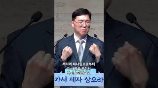 이웃사랑 / 2025년 6월 15일 주일예배