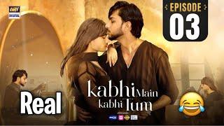 Real Kabhi Main Kabhi Tum | Episode 03 | Funny Video | Kabhi Main Kabhi Tum Ost | Comedy | Dramas