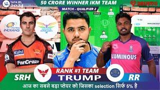 SRH vs RR Dream11,SRH vs RR Dream11 Prediction,Hyderabad vs Rajasthan 2nd Semifinal Match Prediction